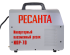 Инвентор для плазменной резки Ресанта ИПР-70